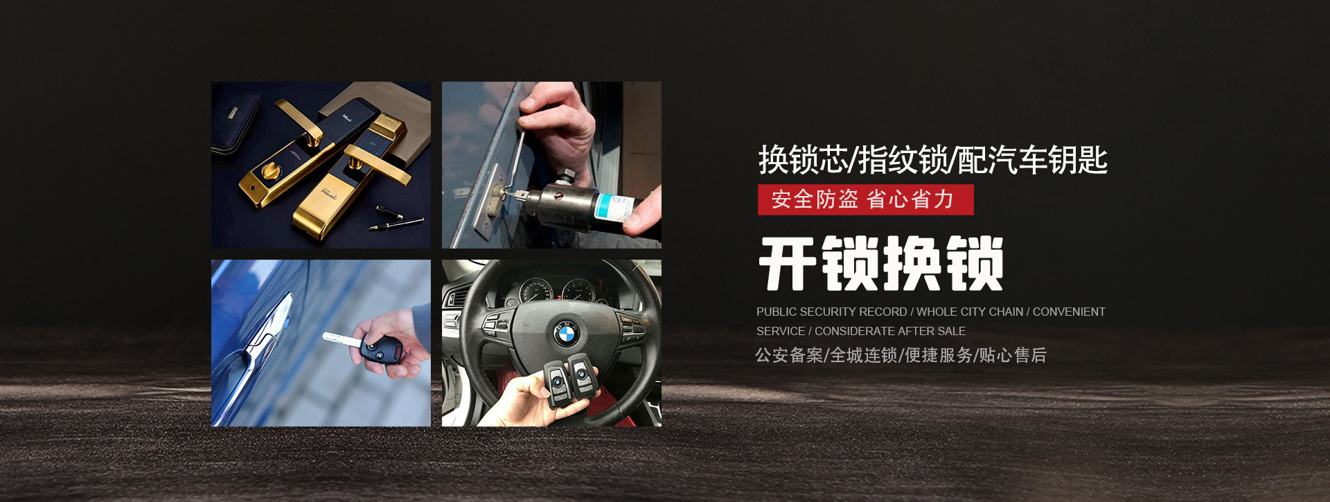 鹤壁淇滨区banner01