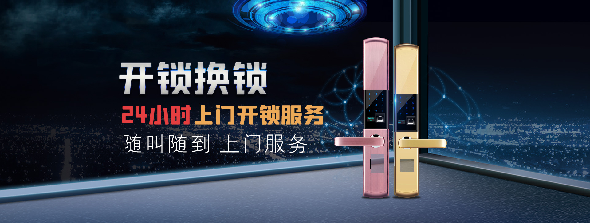 鹤壁淇滨区banner02