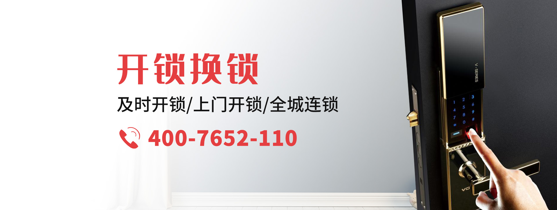 鹤壁淇滨区banner
